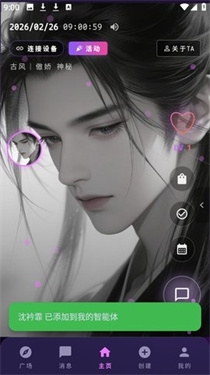 梦乙空间APP下载安装安卓版