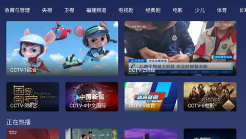 小鲸电视手机版下载