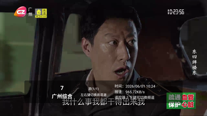 大公鸡直播app下载安装最新版本