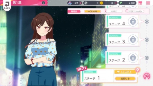 租借女友手游国际服下载安装