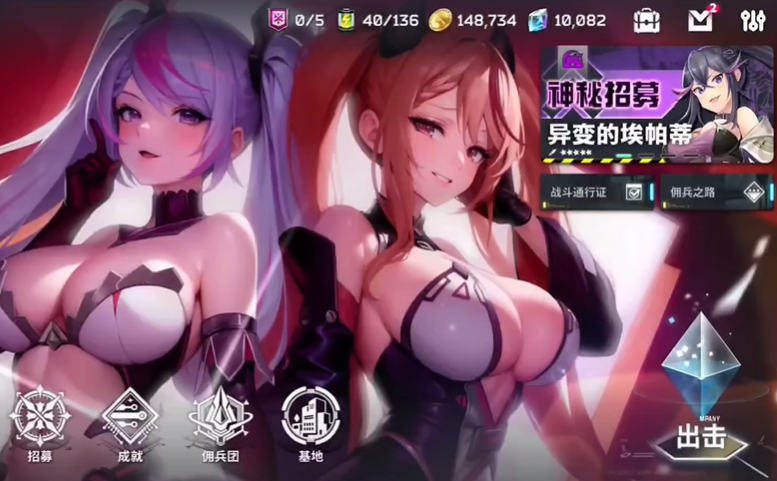 星陨计划官方最新版下载