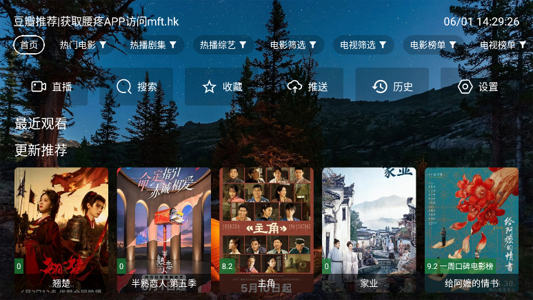 夜猫子4Kapp电视版