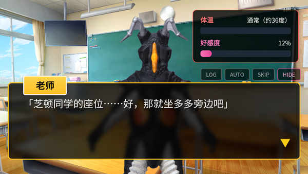 爱上宇宙恐龙杰顿手机版下载