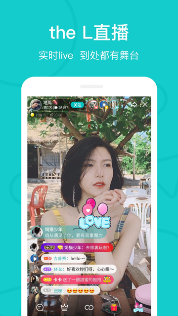 热拉app官方正版下载安装最新版