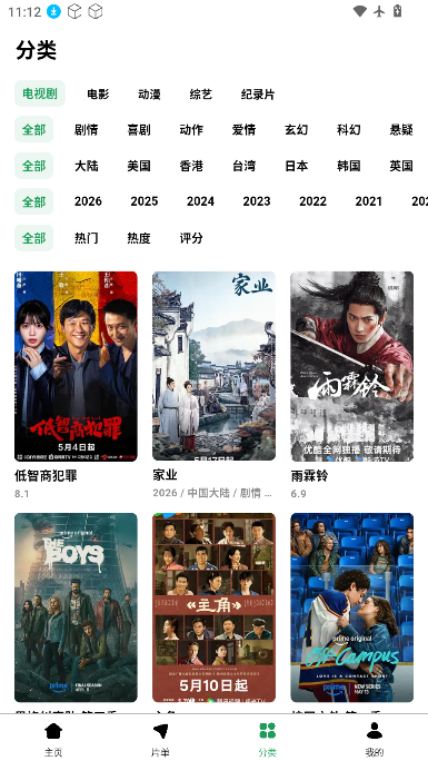 AH视频TV2026最新版