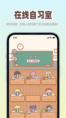 猫爪专注最新版