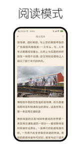 神奇浏览器手机版app下载