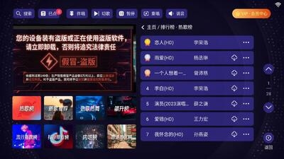 墨韵KTV最新版