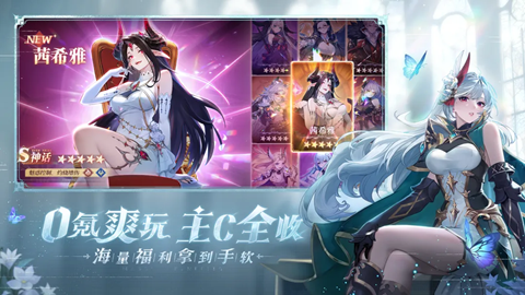 永夜降临复苏官方版下载