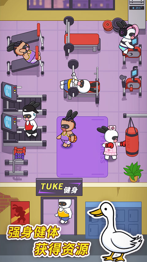兔克创业记免广告版下载