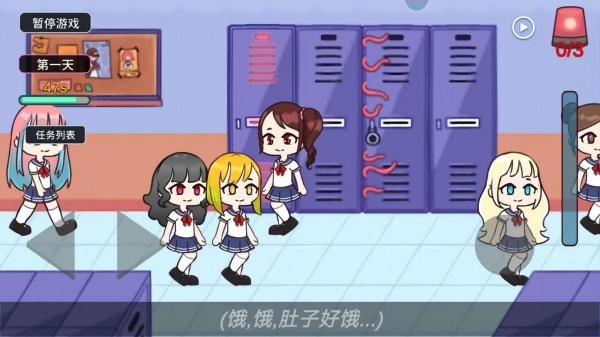 触手储物柜安卓版下载安装