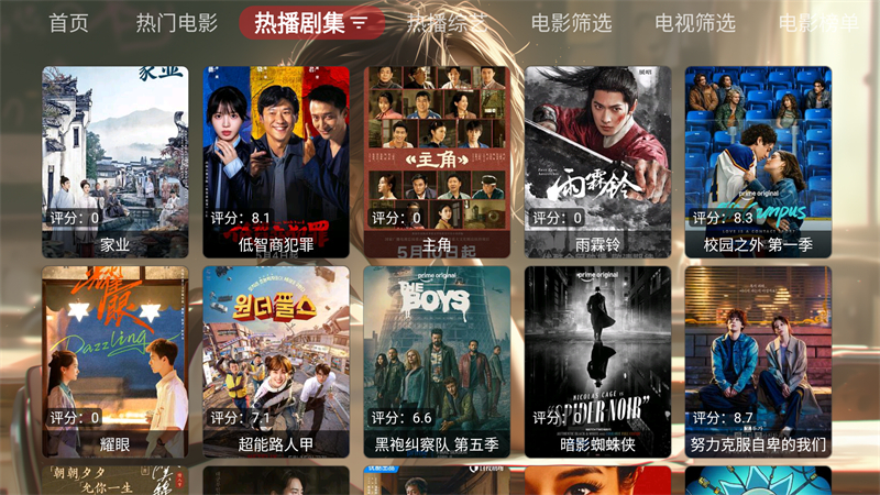 小脑斧BOX官方最新版下载