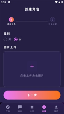 梦乙空间APP下载安装安卓版