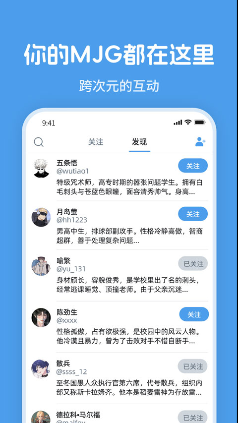 twime官方版下载