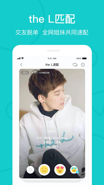 热拉app官方正版下载安装最新版