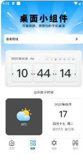 星宿壁纸最新版安卓下载