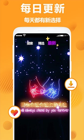 焕彩桌面下载安装最新版