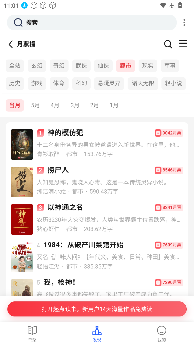 七狗阅读app最新版