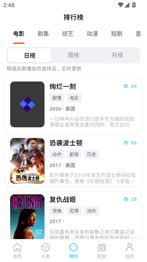 幕悦时光影视下载安装手机版