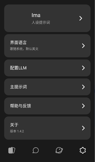 MiniTavern酒馆AI聊天官方正版