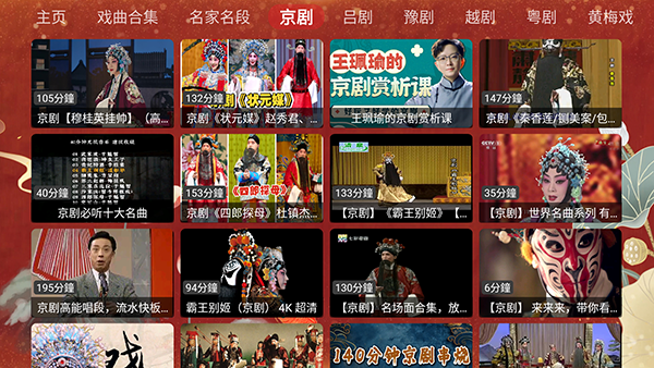 DG曲艺下载最新版