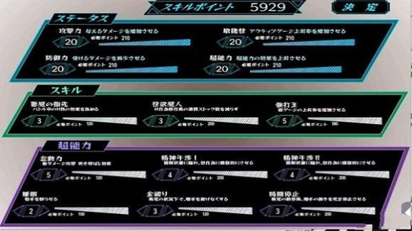 少女狩猎超能力大叔安卓版下载