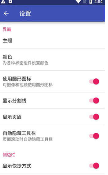 amaze file manager最新版app下载