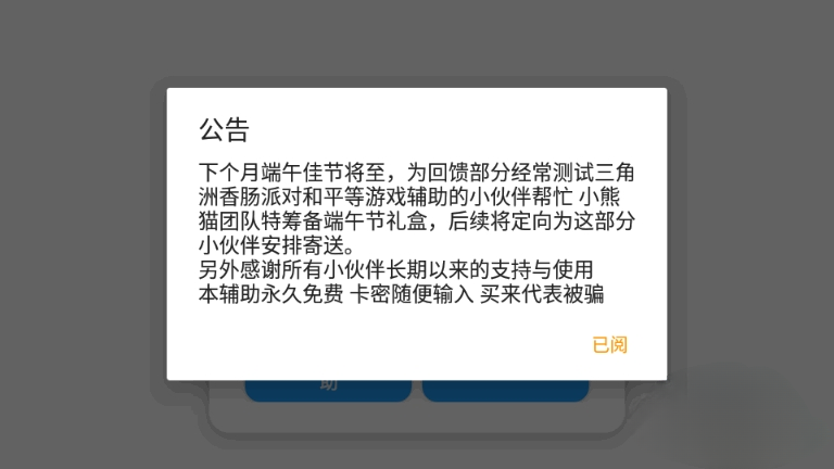 1780362007770020.png 26102829hxsy.png