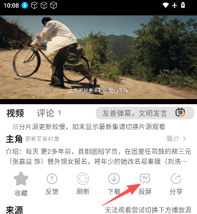 1780366289961719.png ScreenShot_2026-06-02_100843_315.png