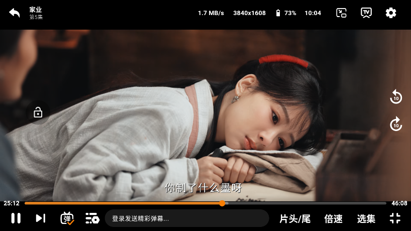 1780366320208607.png ScreenShot_2026-06-02_100427_722.png