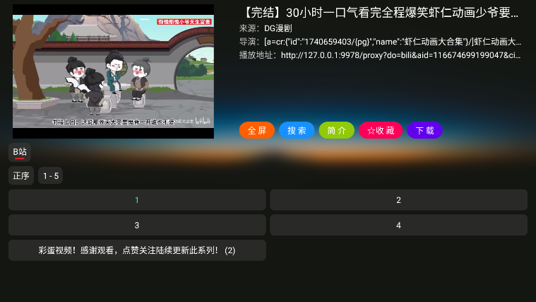 1780369287483594.png ScreenShot_2026-06-02_105720_275.png