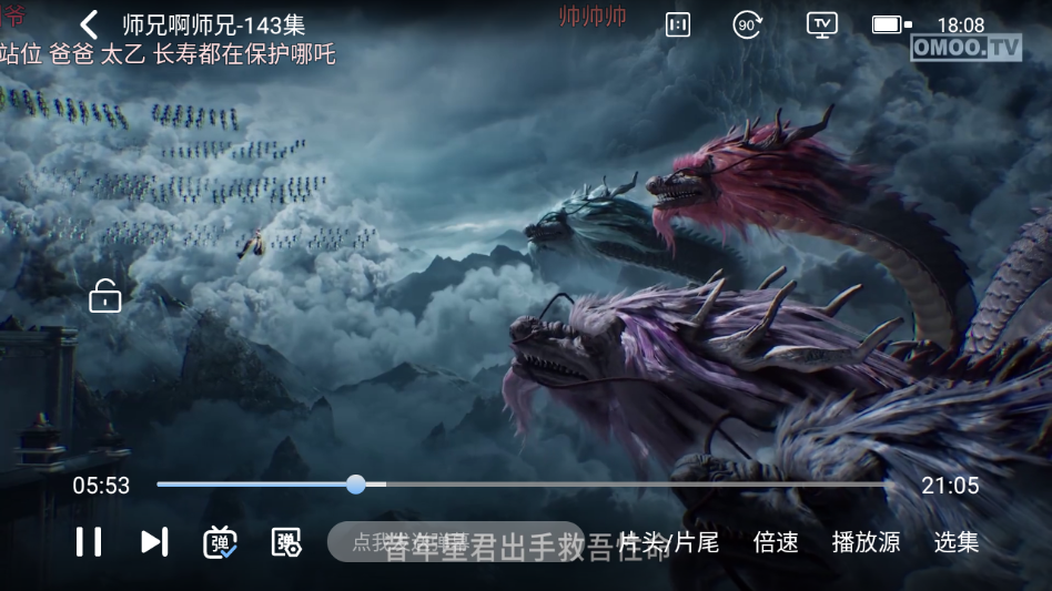 1780381134475210.png ScreenShot_2026-06-01_180845_534.png