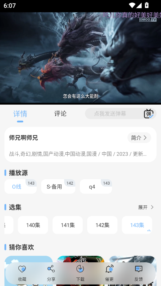 1780381143702440.png ScreenShot_2026-06-01_180732_469.png
