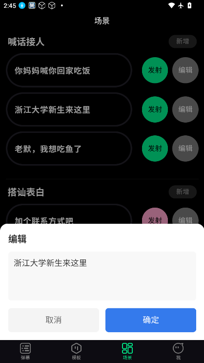 1780382859246626.png ScreenShot_2026-06-02_144528_674.png