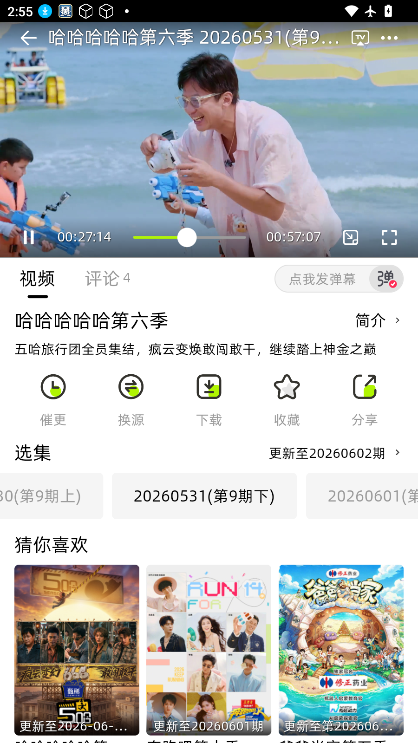 1780383578673714.png ScreenShot_2026-06-02_145602_392.png