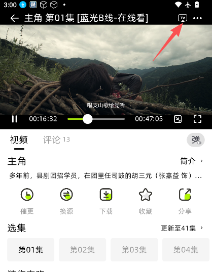 1780383706737819.png ScreenShot_2026-06-02_150022_822.png