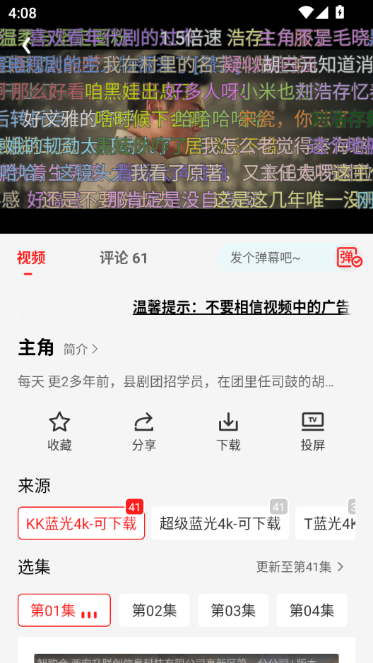 1780387798926878.png ScreenShot_2026-06-02_160833_412.png