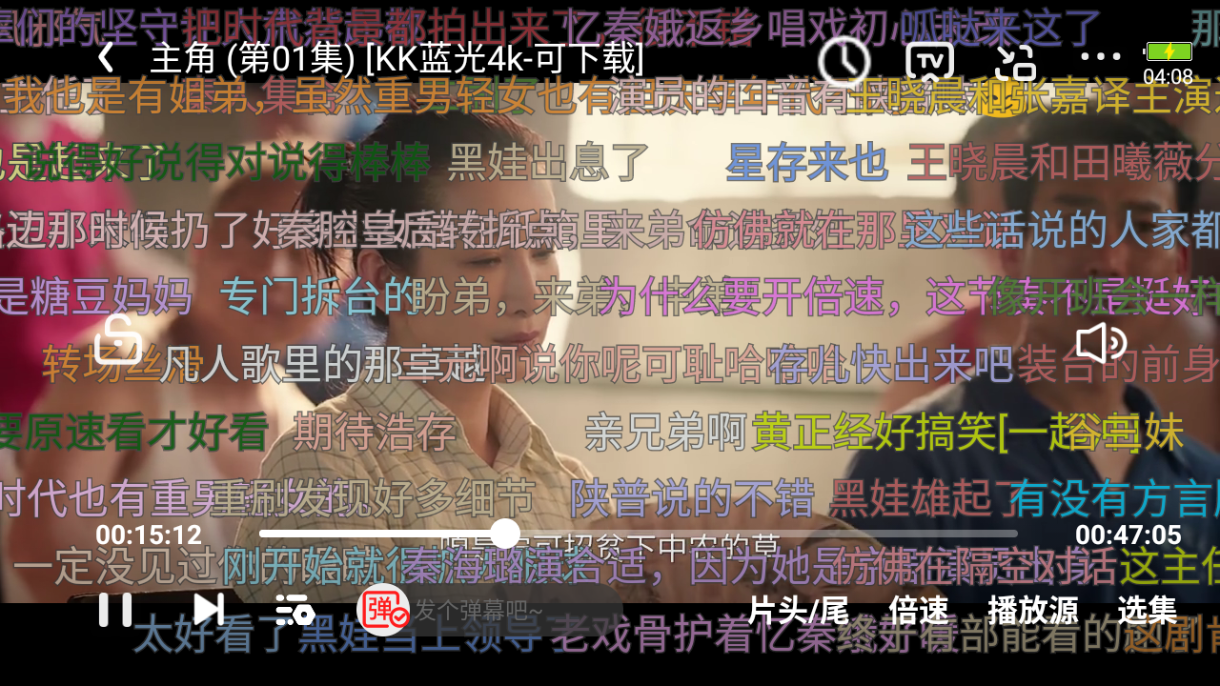 1780387809122546.png ScreenShot_2026-06-02_160840_594.png