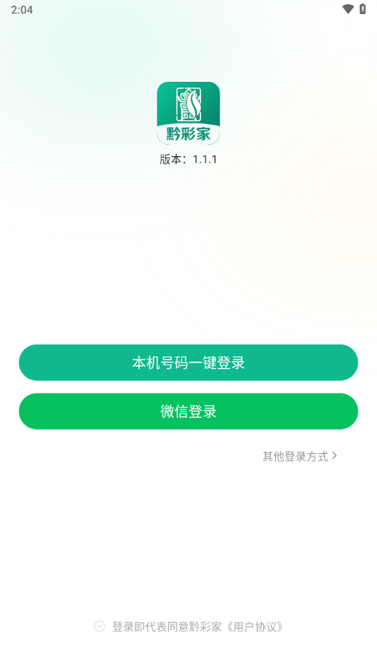 1780390066719454.png 20231023141559885980.png