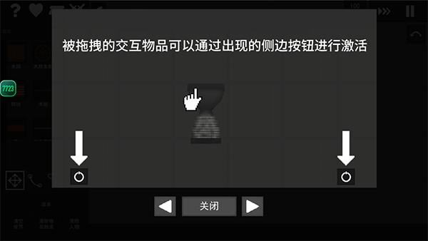 水果游乐场7723汉化版下载