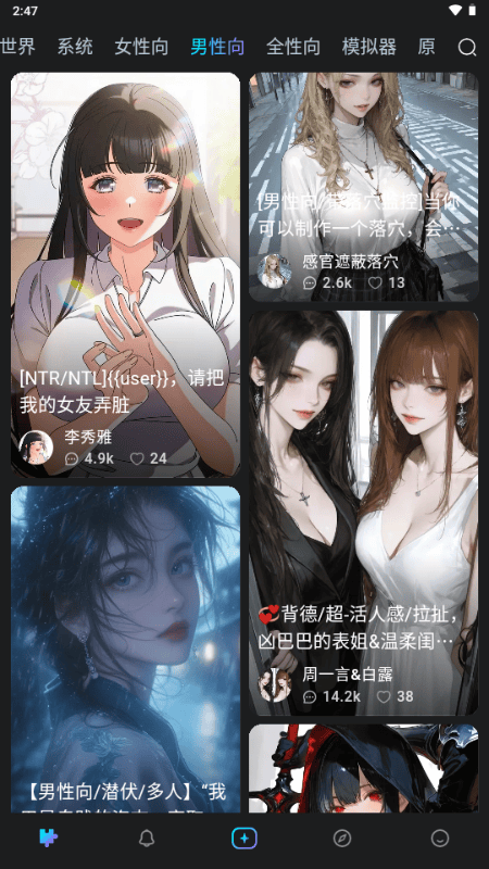 Rubii AI官网版下载