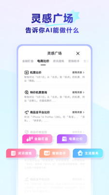 RedClaw官方版