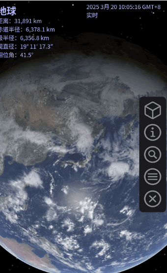 Celestia天文软件最新版安卓下载