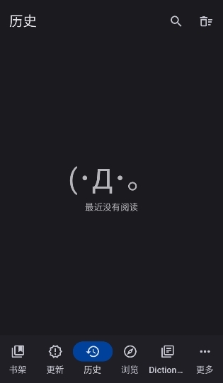 Yomihon（开源漫画阅读器）APP官方版