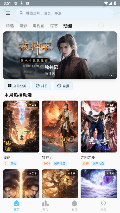 小豆视界app免费下载最新版本