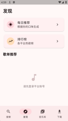 Mconnect官方版下载