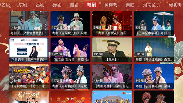 DG曲艺下载最新版