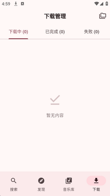 Mconnect官方版下载