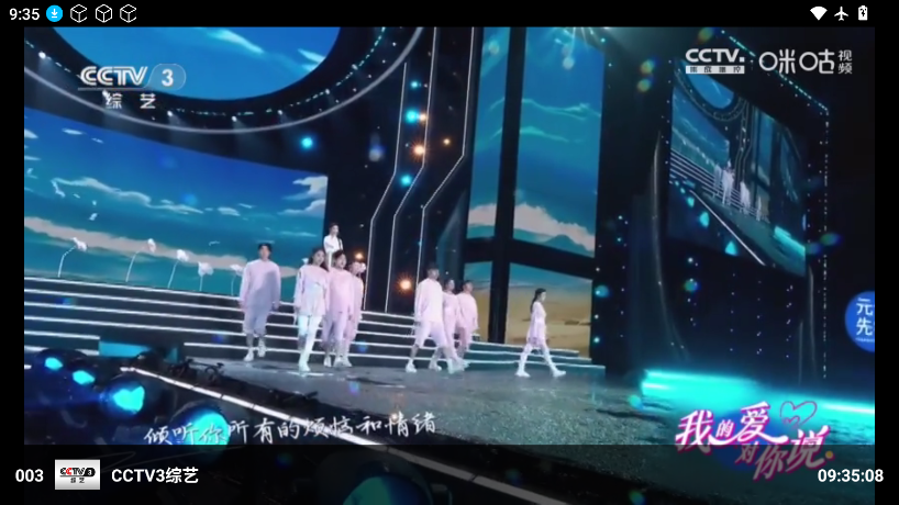蜂巢直播V4最新版下载