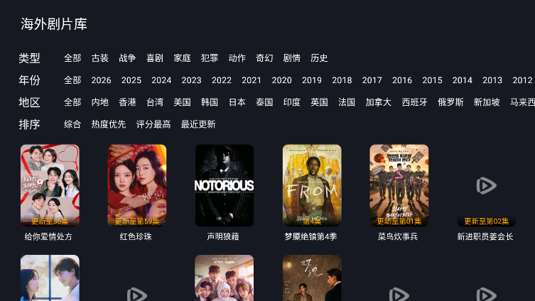 三角洲影视下载最新版